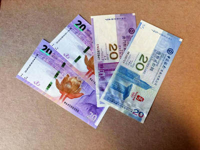 【Blue Auction】✨世界纸币精拍第590期【精】 【一组4张】澳门/香港20元纪念钞一组 全新UNC