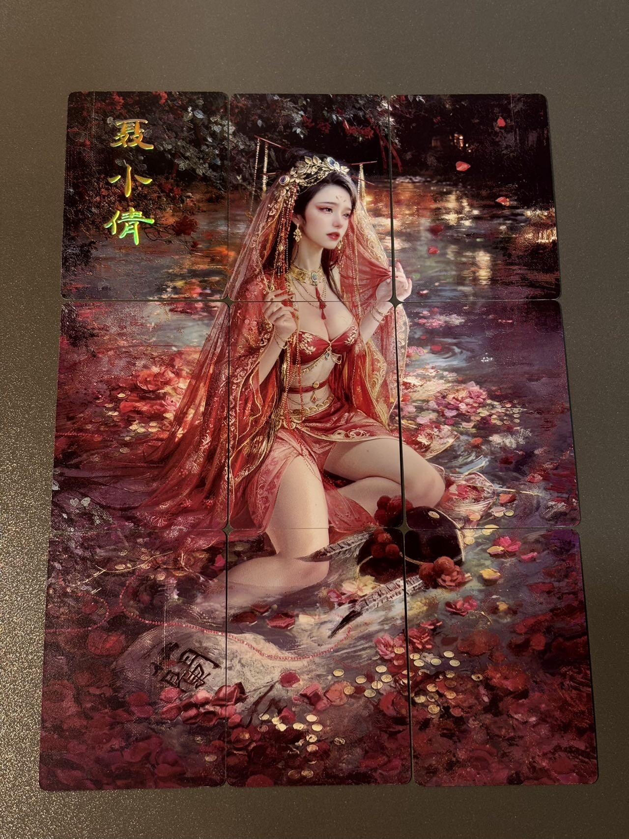阿拉巴斯坦 小王子精品卡牌拍卖第三场  燎原 刷子妖姬传第1-10弹九拼普卡 共18个人物全162张卡（第1、第5弹单人物，其他都是双人物）包含绝版大缺铁扇公主