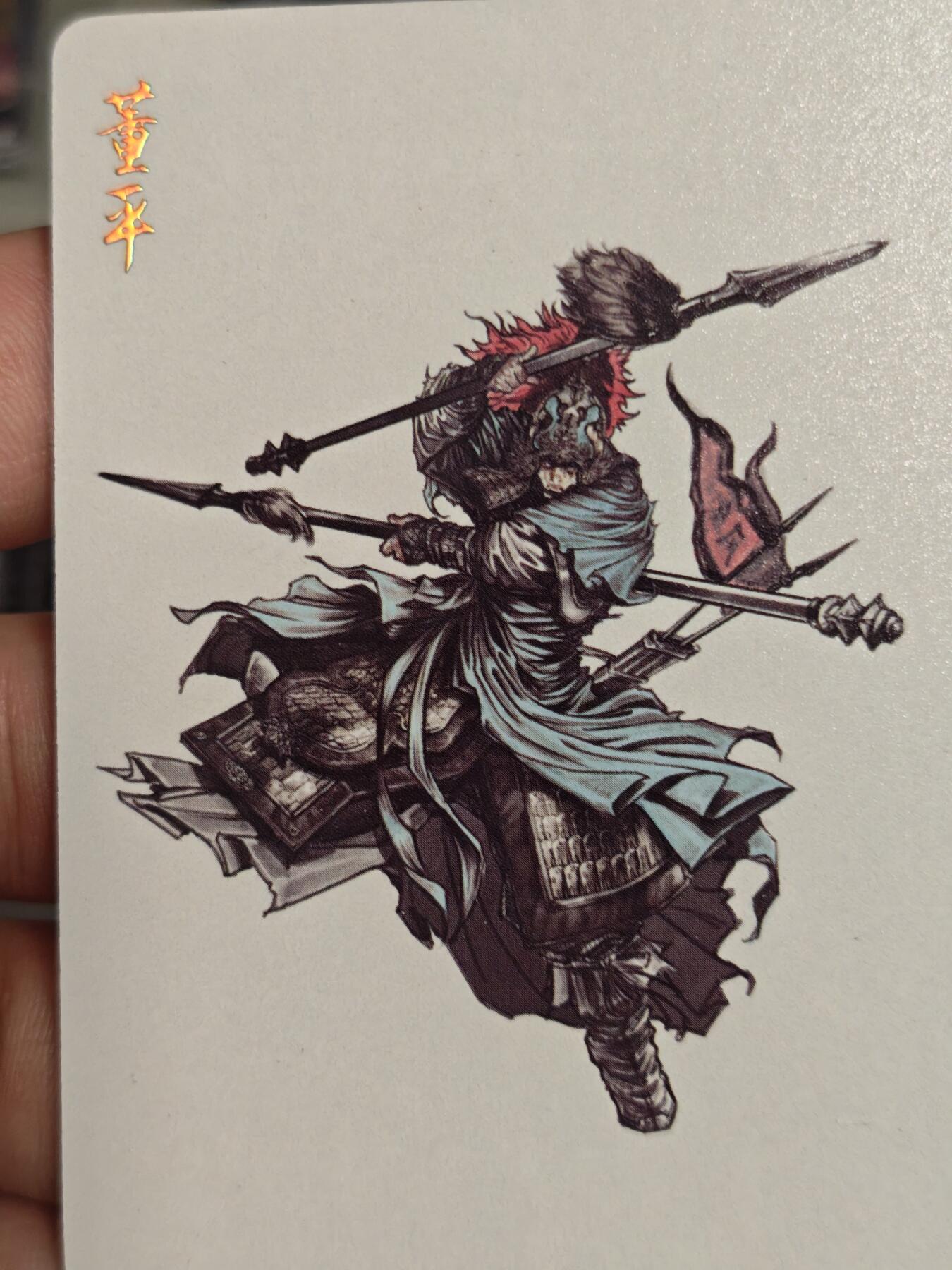 【黑马拍卖】第四期 大部分是美女卡和单卡 【燎原水浒特卡普卡8张】异客岁月 岳飞 呼延灼等8张很帅