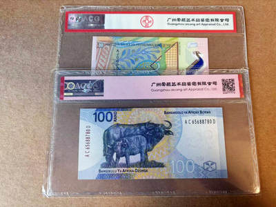【Blue Auction】✨世界纸币精拍第590期【精】 【一组2张】南非 2023年100兰特&马其顿 2018年10第纳尔 23小号 ACG68EPQ-66EPQ 
