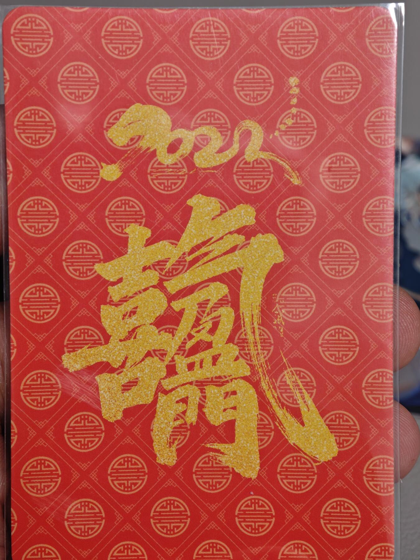 【黑马拍卖】第四期 大部分是美女卡和单卡 【补丁满赠卡】2022年生肖姬卡漂亮折光彩闪