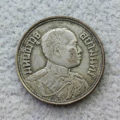 泰国BE2468(1925年)拉玛六世1/4铢银币 - 泰国BE2468(1925年)拉玛六世1/4铢银币