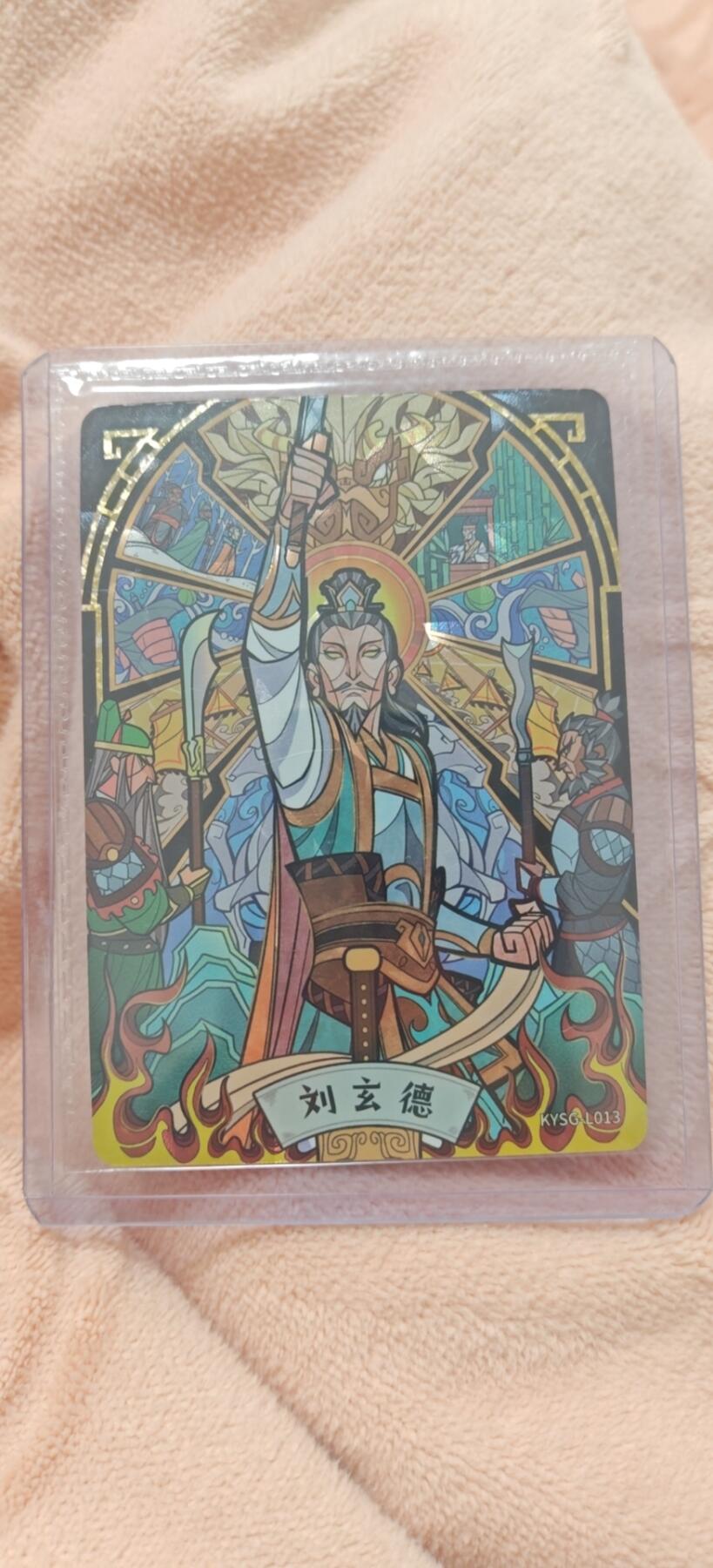 秋原瞳小店4期神魔志（火锅，麻辣烫，爱自由） 卡游三国彩窗刘备2号