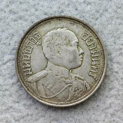 泰国BE2463(1920年)拉玛六世1/4铢银币 - 泰国BE2463(1920年)拉玛六世1/4铢银币