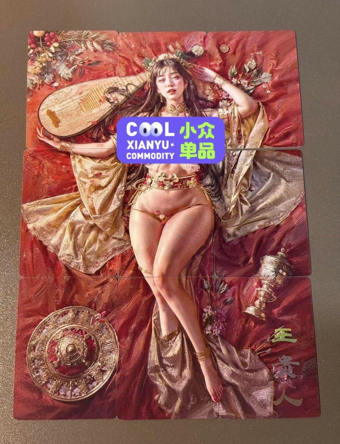 阿拉巴斯坦 小王子精品卡牌拍卖第三场  燎原 刷子妖姬传第1-10弹九拼普卡 共18个人物全162张卡（第1、第5弹单人物，其他都是双人物）包含绝版大缺铁扇公主