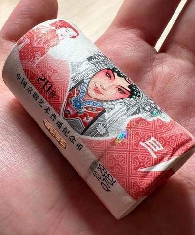 冬天里的白玫瑰 - 2024年京剧旦角，原卷原封