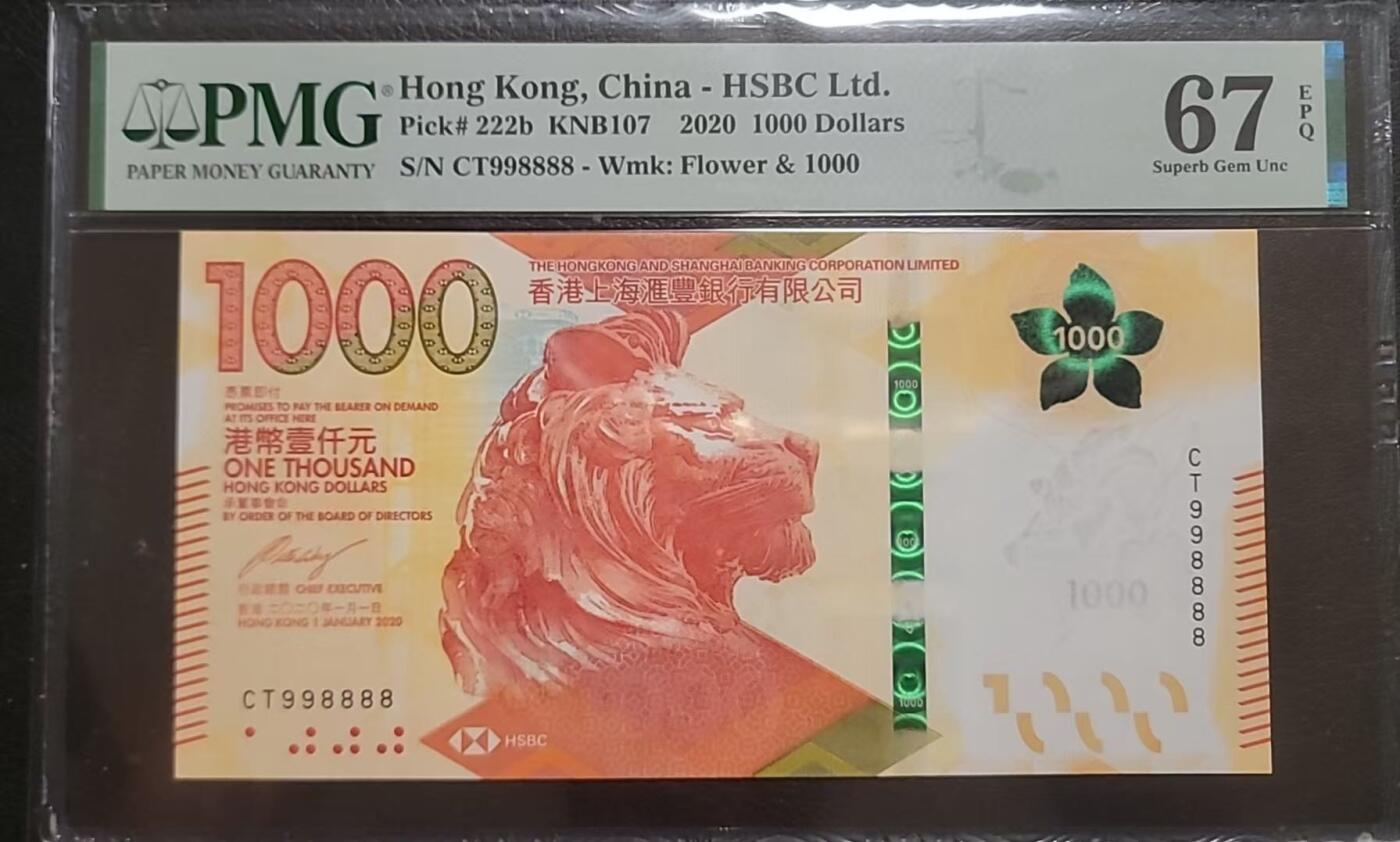 收藏联盟Quantum Auction 第398期拍卖 @征集拍品 长期供货可享分佣福利