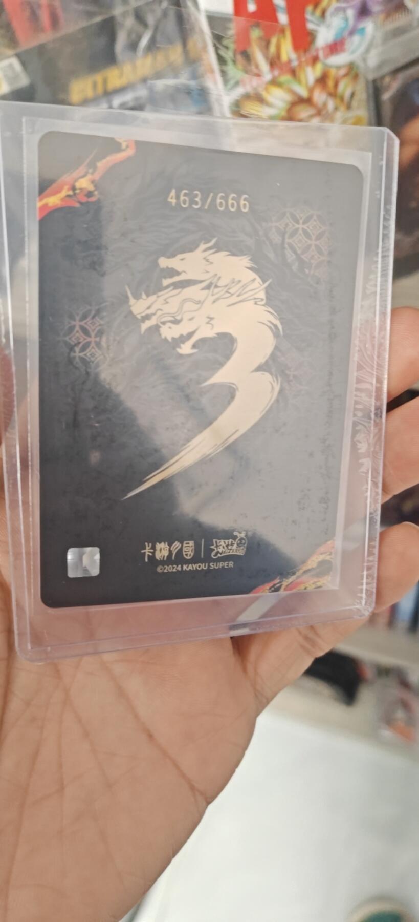 秋原瞳小店4期神魔志（火锅，麻辣烫，爱自由） 卡游三国礼盒编卡周瑜