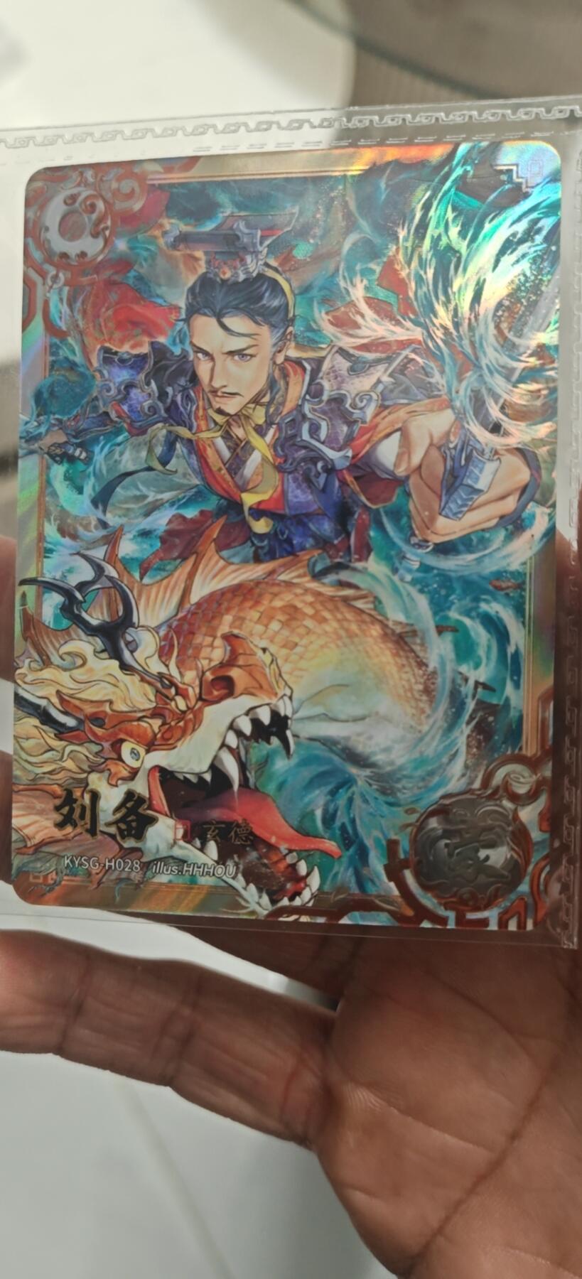 秋原瞳小店4期神魔志（火锅，麻辣烫，爱自由） 卡游三国5弹豪杰刘备