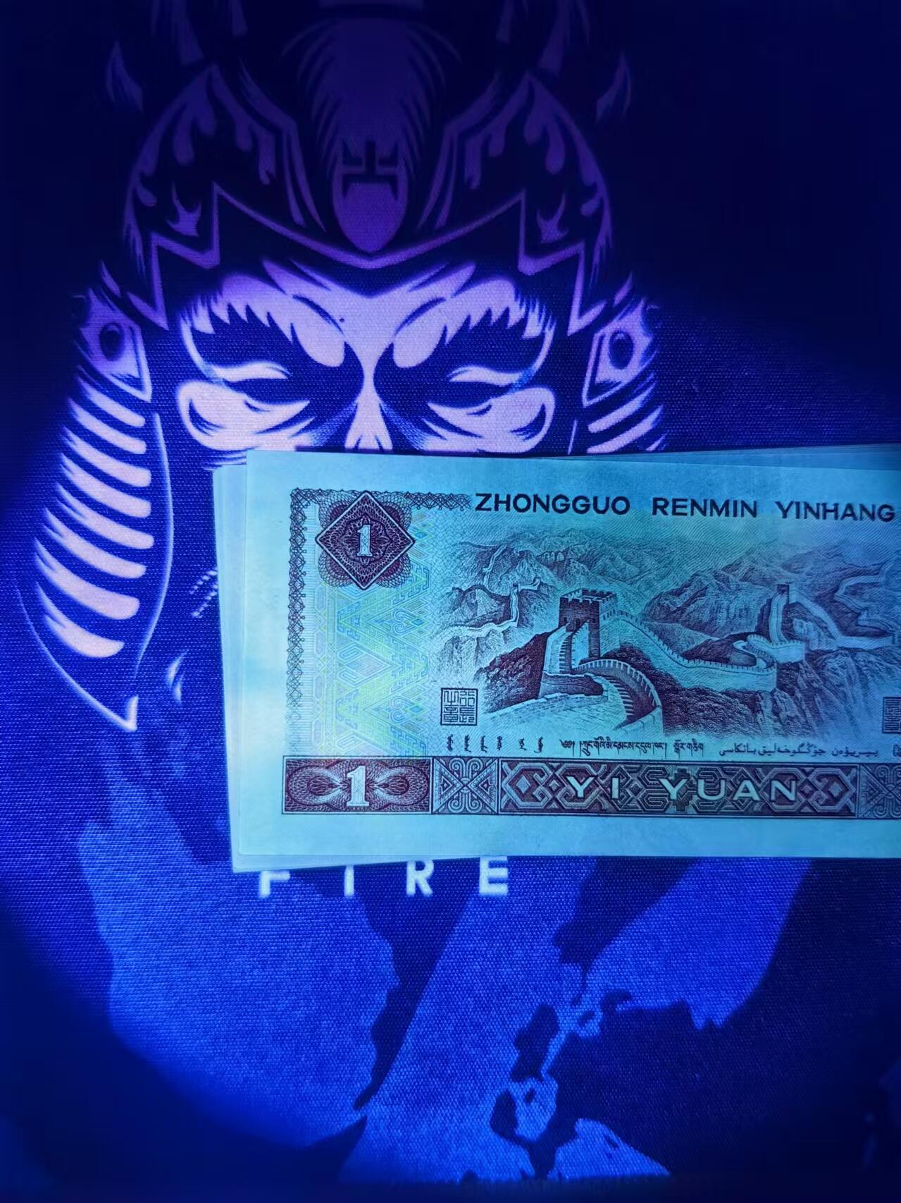 801金龙王刀