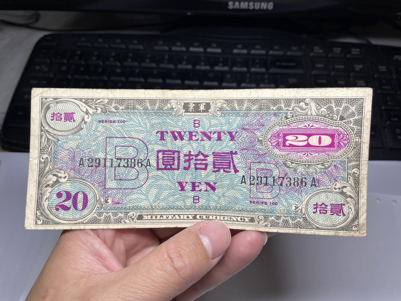 2024年集古藏今外币拍卖第十八期-第10场—（总第180拍-纸币专场），本期拍完结算一次，发货时间2-3天，休息几天后继续新的一期拍卖。 二战盟军军票20元