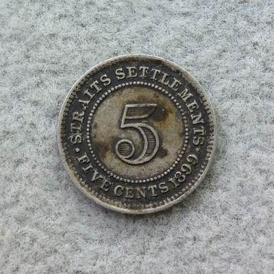 英属海峡殖民地1899年维多利亚5分银币 - 英属海峡殖民地1899年维多利亚5分银币
