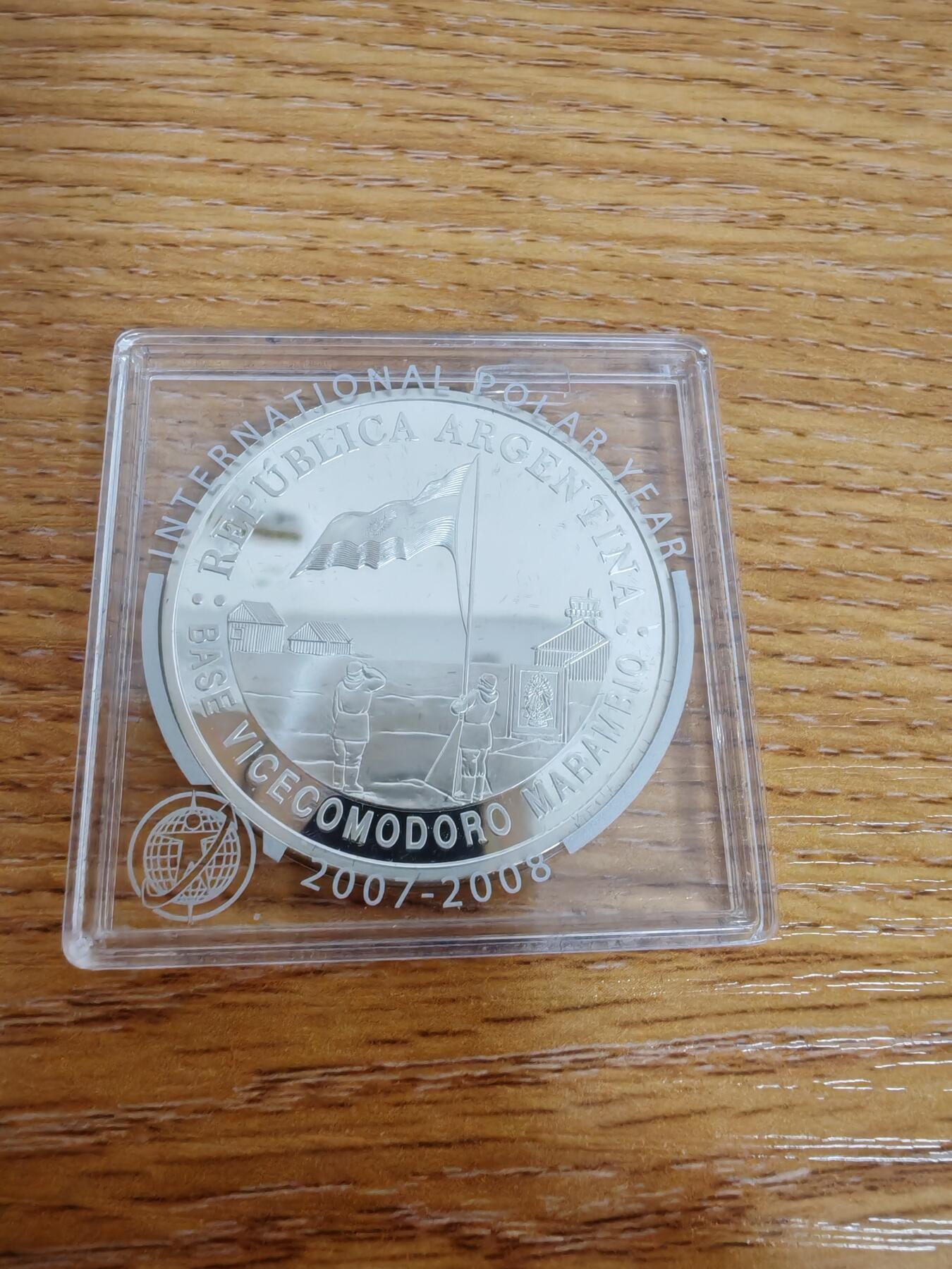 长老汇龙年精选第三十三场拍卖 2007阿根廷极地年5比索精制银币，小方盒