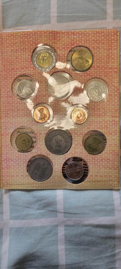 2024第二十三期 埃及3组套币