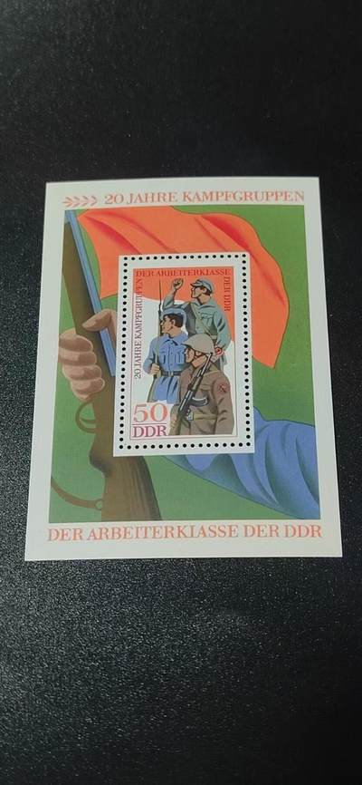 德国邮票专场，都是小型张、小全张 - 德国邮票小型张，1973年发行，工人纠察队小型张，品相如图