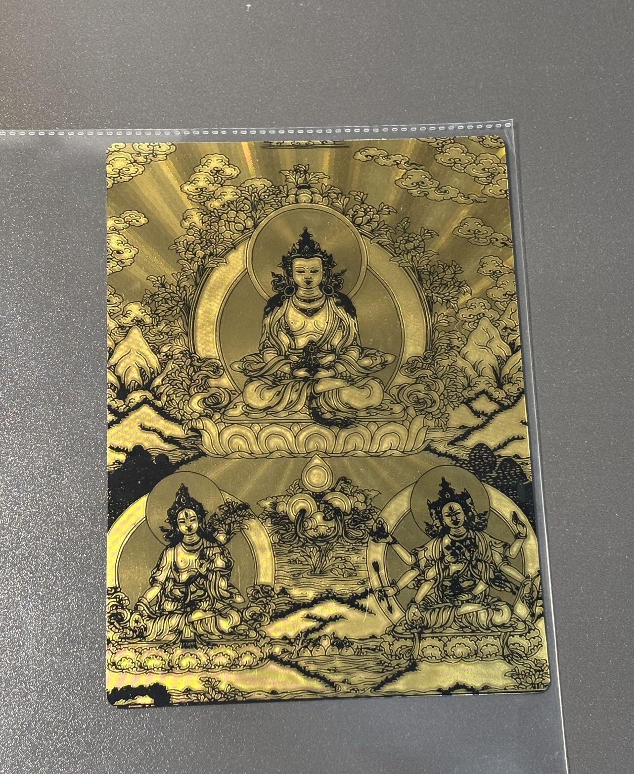 阿拉巴斯坦 小王子精品卡牌拍卖第三场  银信潮玩 唐卡特卡 金箔大卡