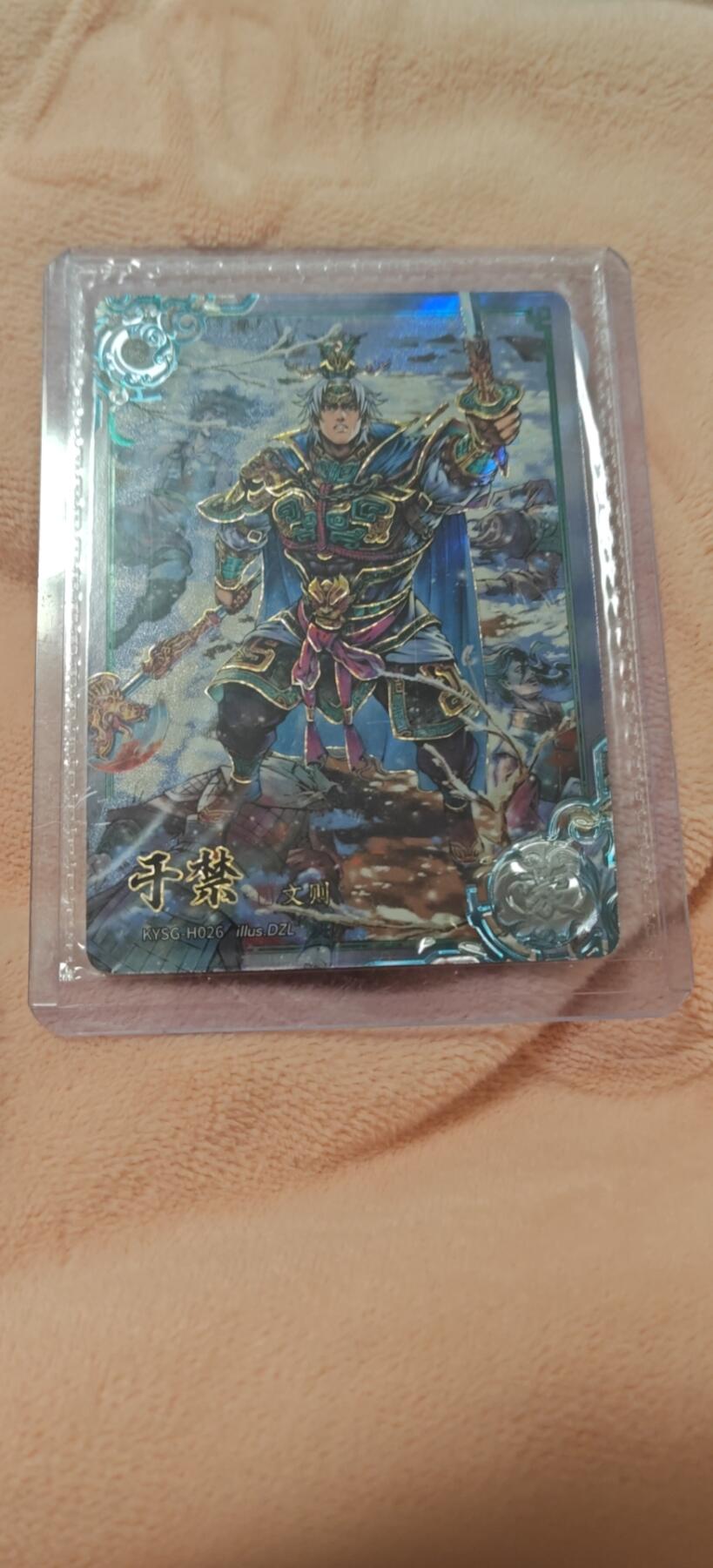 秋原瞳小店4期神魔志（火锅，麻辣烫，爱自由） 卡游三国豪杰于禁