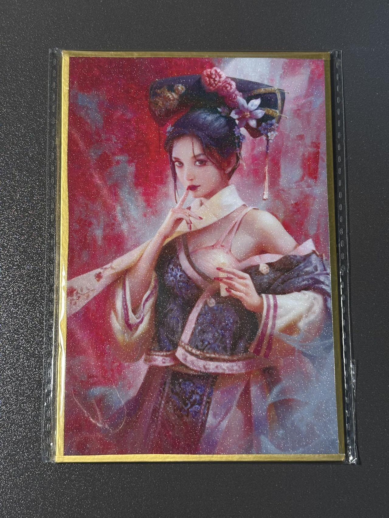阿拉巴斯坦 小王子精品卡牌拍卖第三场  燎原武林志限量色纸 建宁公主 10*15cm 正面磨砂金色锁边 背面洒金