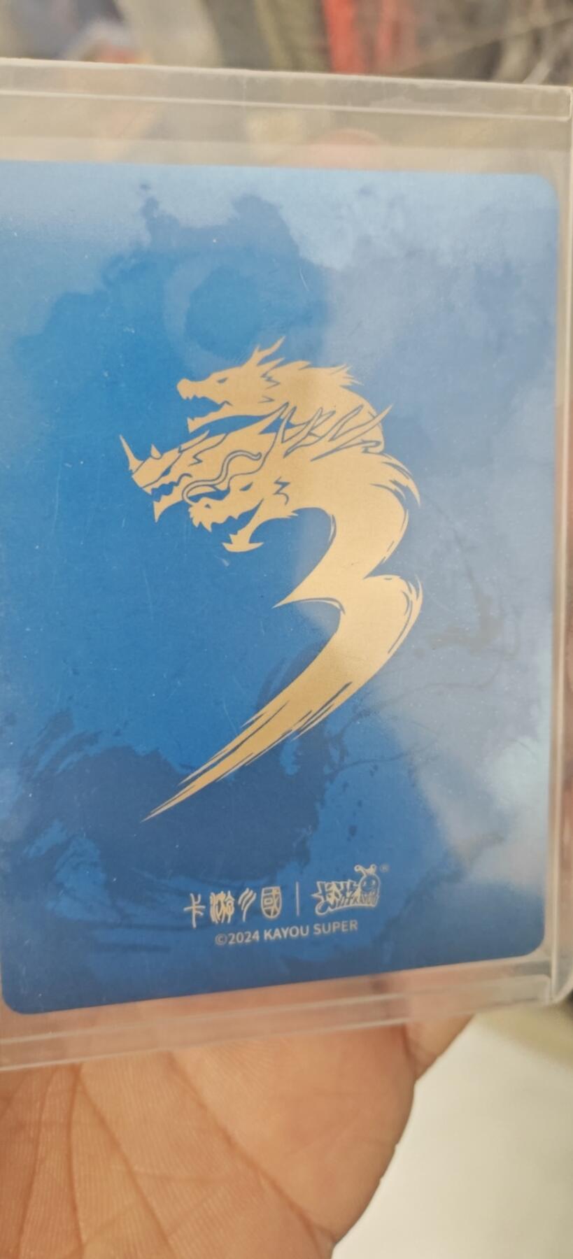 秋原瞳小店4期神魔志（火锅，麻辣烫，爱自由） 卡游三国ur曹操