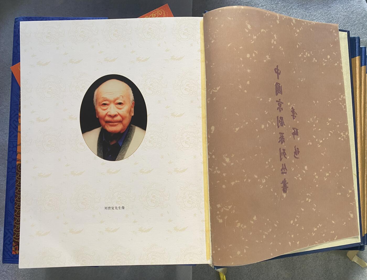 中国京剧脸谱图典（四卷一套）随书赠送藏书卡 现货实体书