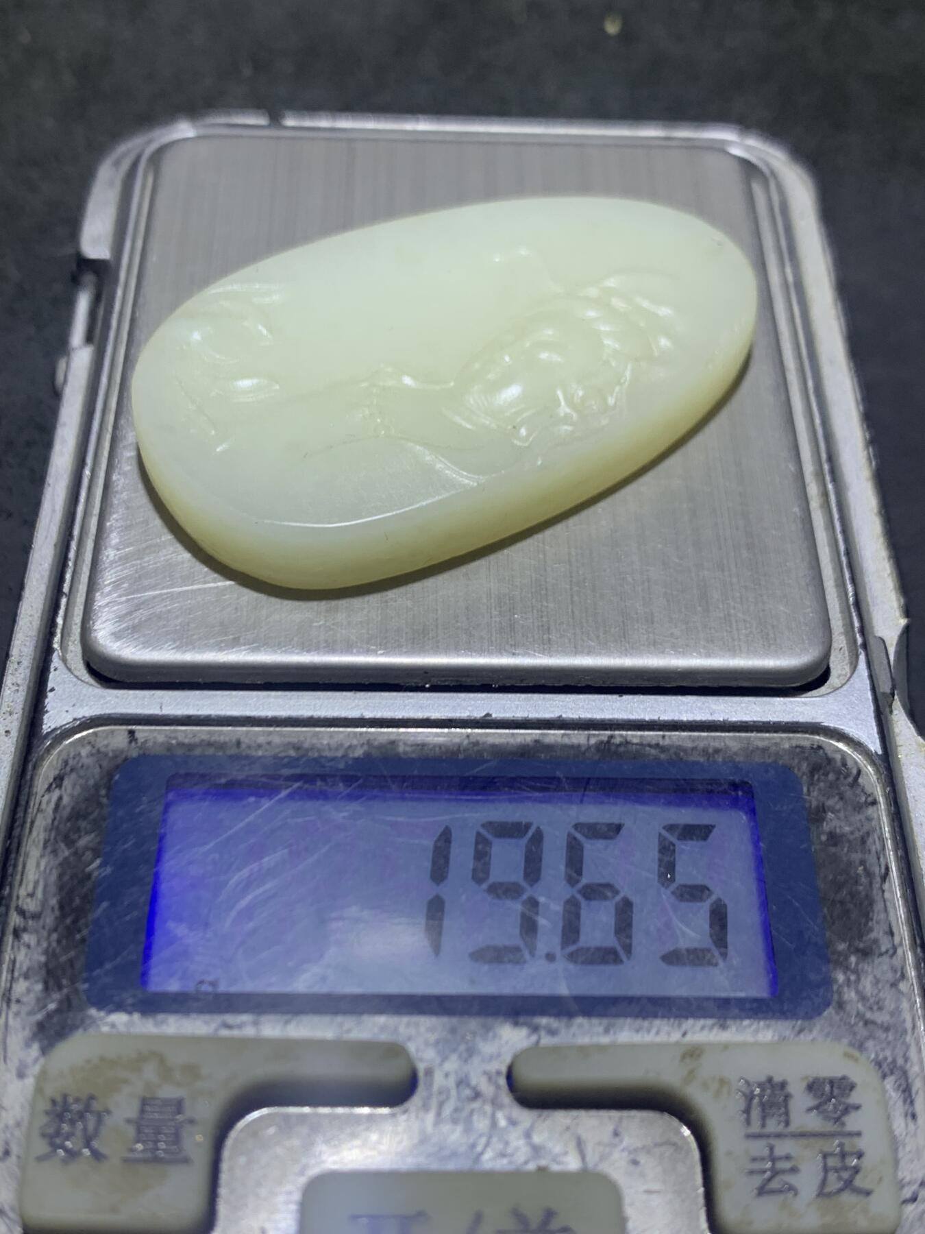 天然青海料和田玉雕刻观音菩萨通货牌子一个，
