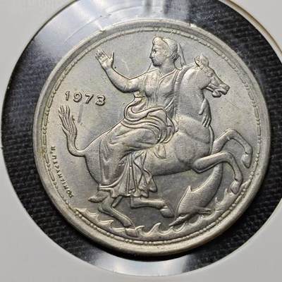 KK钱币收藏小铺 第186期 2月预留时间 每日一拍 周末发货 -  1973希腊20德拉克马 月亮女神