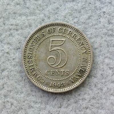 英属海峡殖民地1943年乔治六世5分银币 - 英属海峡殖民地1943年乔治六世5分银币