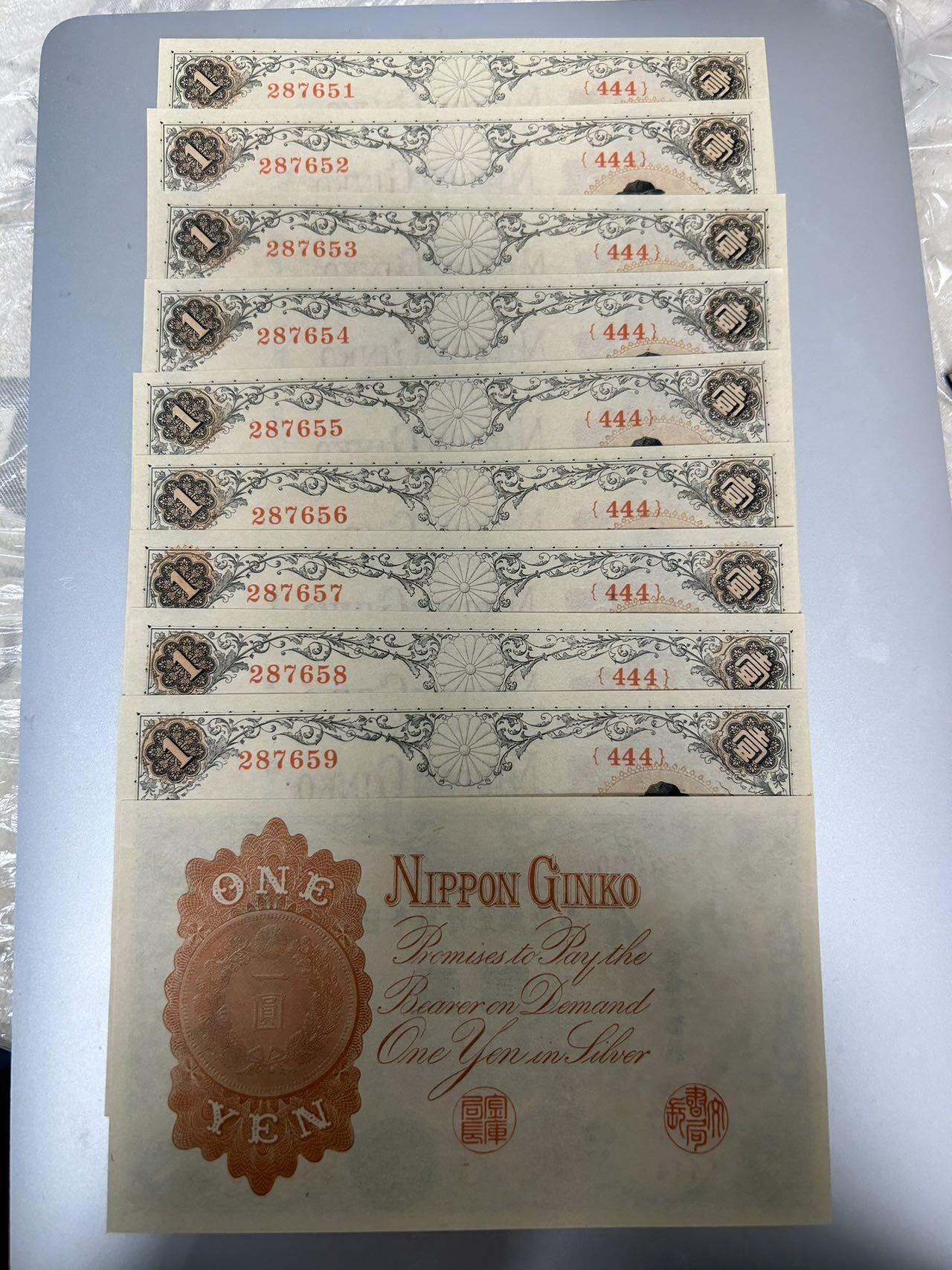 收藏联盟Quantum Auction 第397期拍卖 @征集拍品 长期供货可享分佣福利