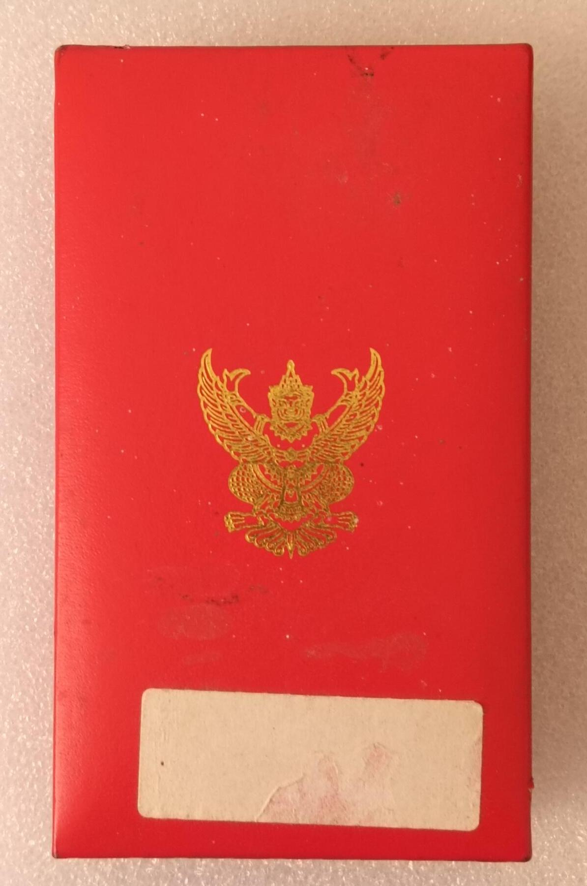 瓶子🏺第170期拍卖会  泰国白象银质勋章  原盒未使用