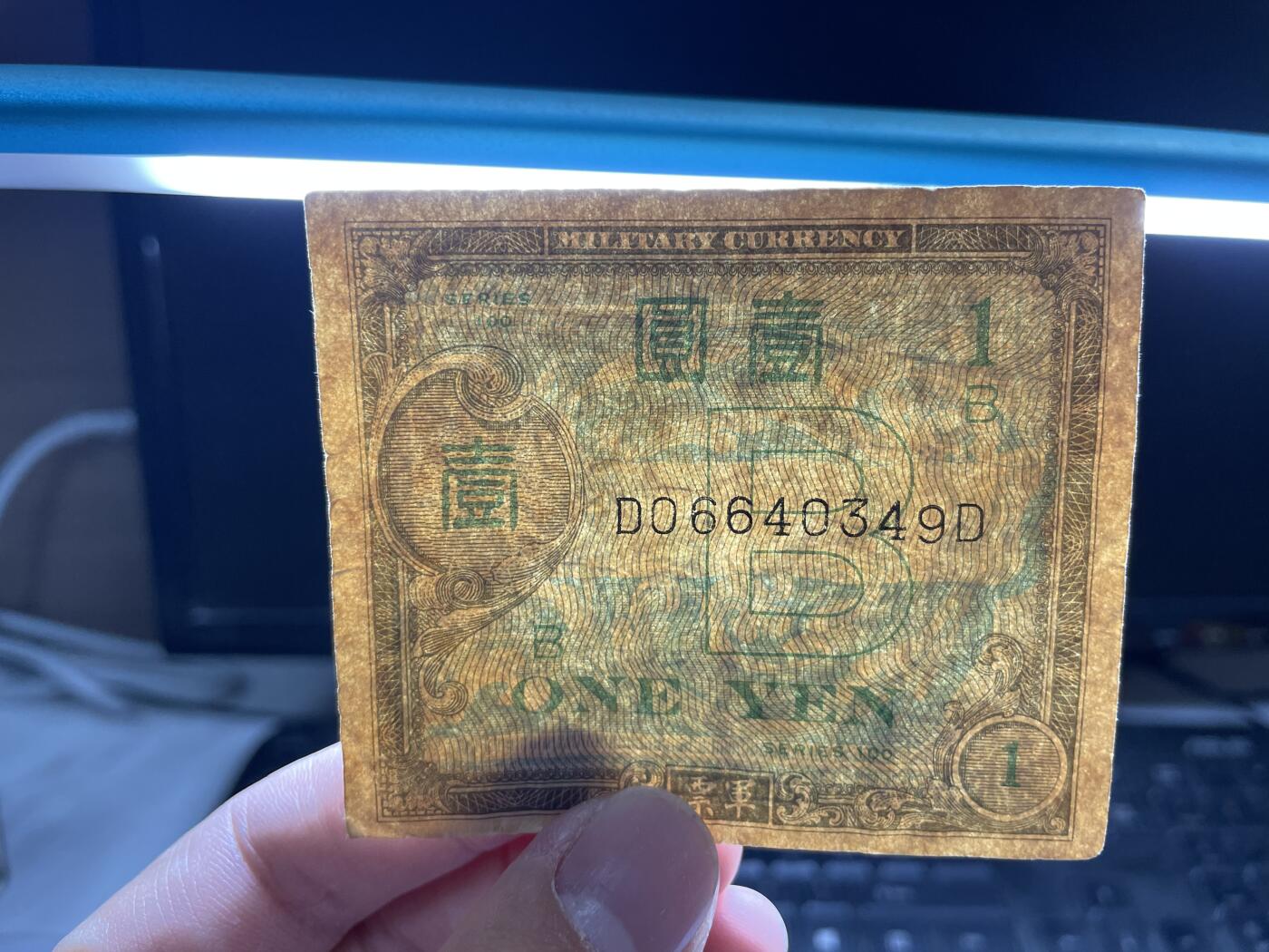 2024年集古藏今外币拍卖第十八期-第10场—（总第180拍-纸币专场），本期拍完结算一次，发货时间2-3天，休息几天后继续新的一期拍卖。 二战盟军军票一元