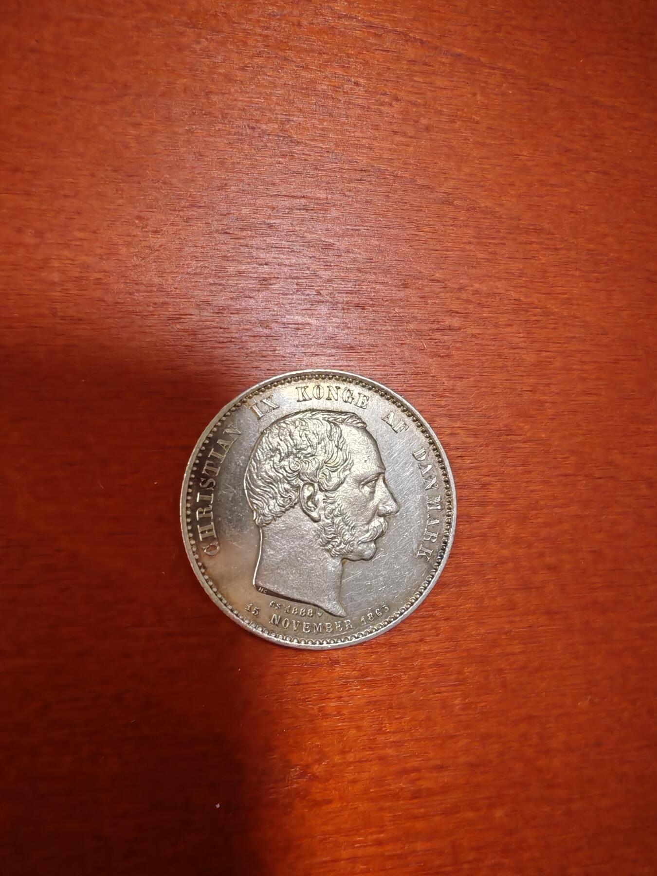 长老汇龙年精选第三十三场拍卖 1888丹麦克雷斯蒂安九世2克朗银币，未流通品