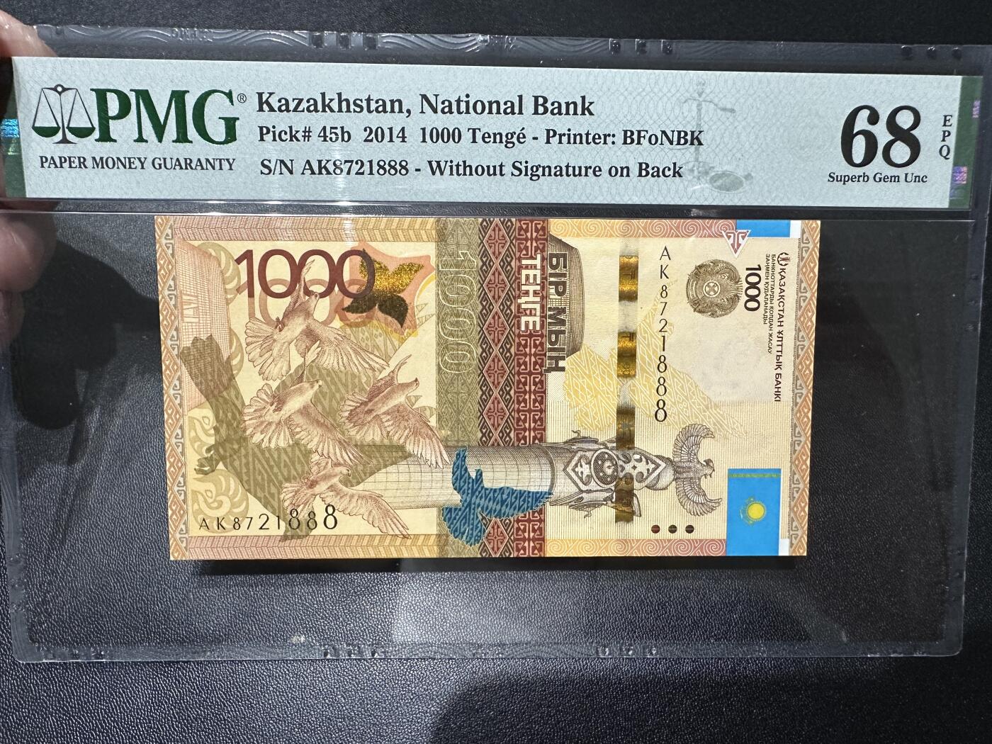 《外钞收藏家》第四百四十九期 2014年哈萨克斯坦1000坚戈 PMG68 豹子号888