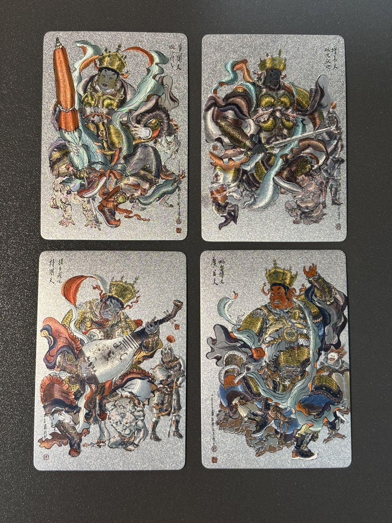 阿拉巴斯坦 小王子精品卡牌拍卖第三场  昆仑万象 戴敦邦大闹天宫特卡 四大天王粗闪