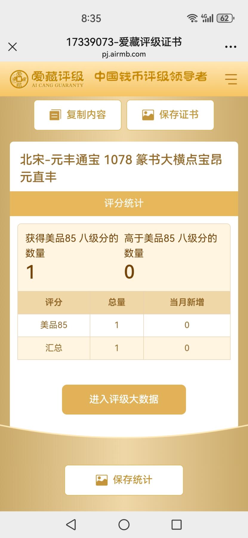 First