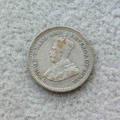 英属海峡殖民地1926年乔治五世5分银币 英属海峡殖民地1926年乔治五世5分银币