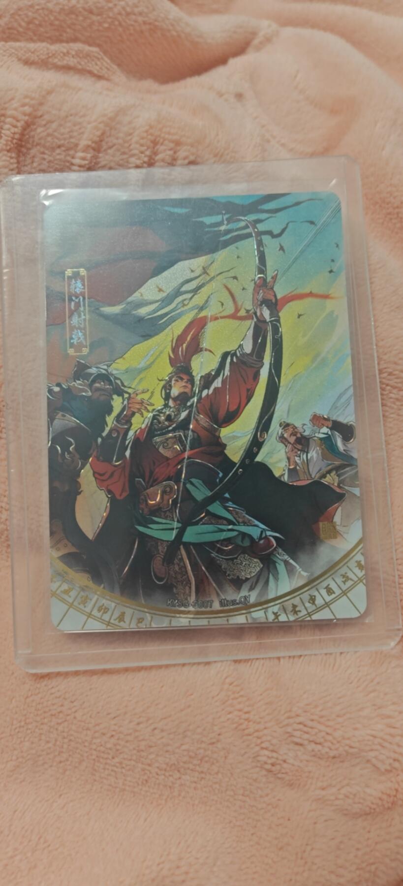 秋原瞳小店4期神魔志（火锅，麻辣烫，爱自由） 卡游三国千古一瞬辕门射戟
