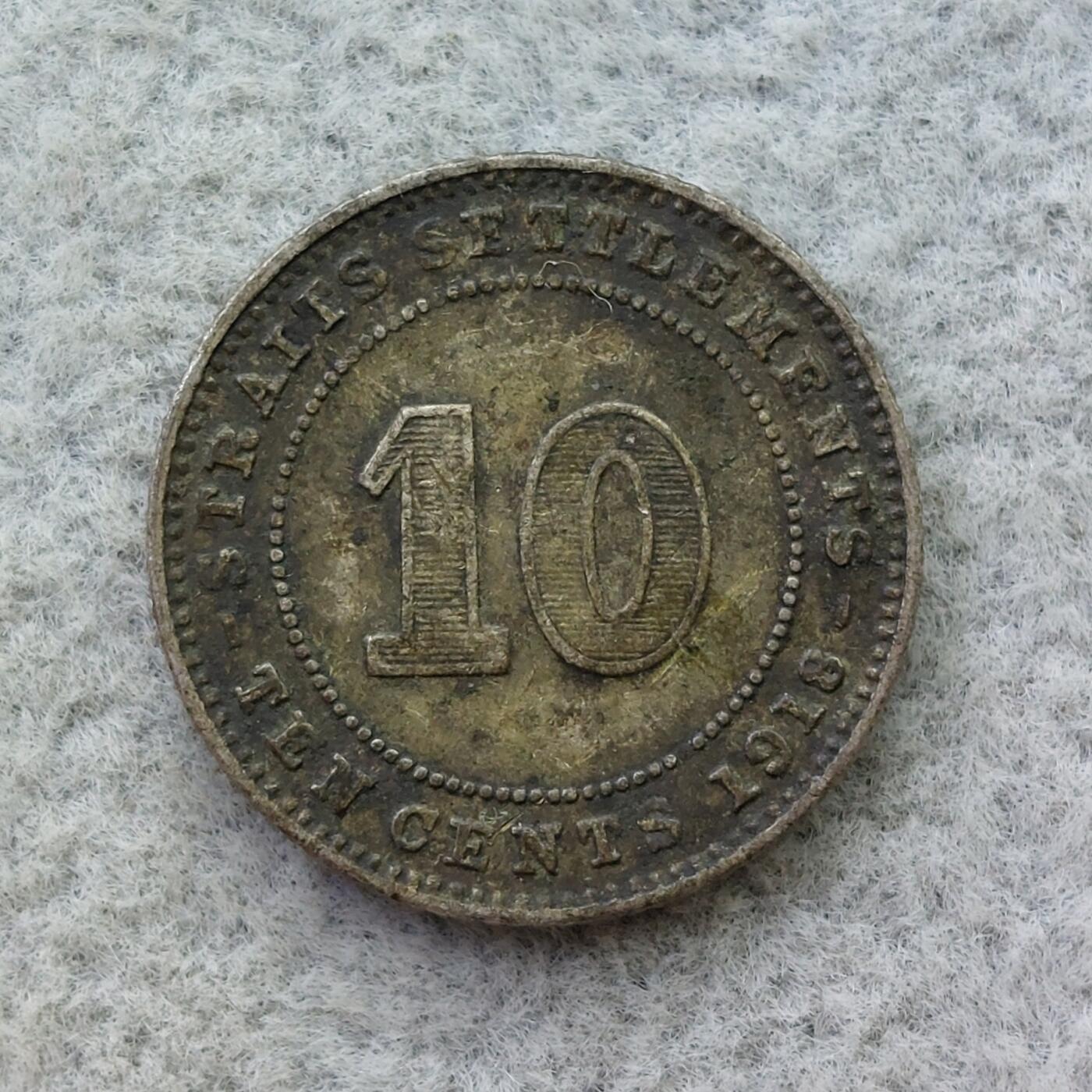英属海峡殖民地1918年乔治五世10分银币