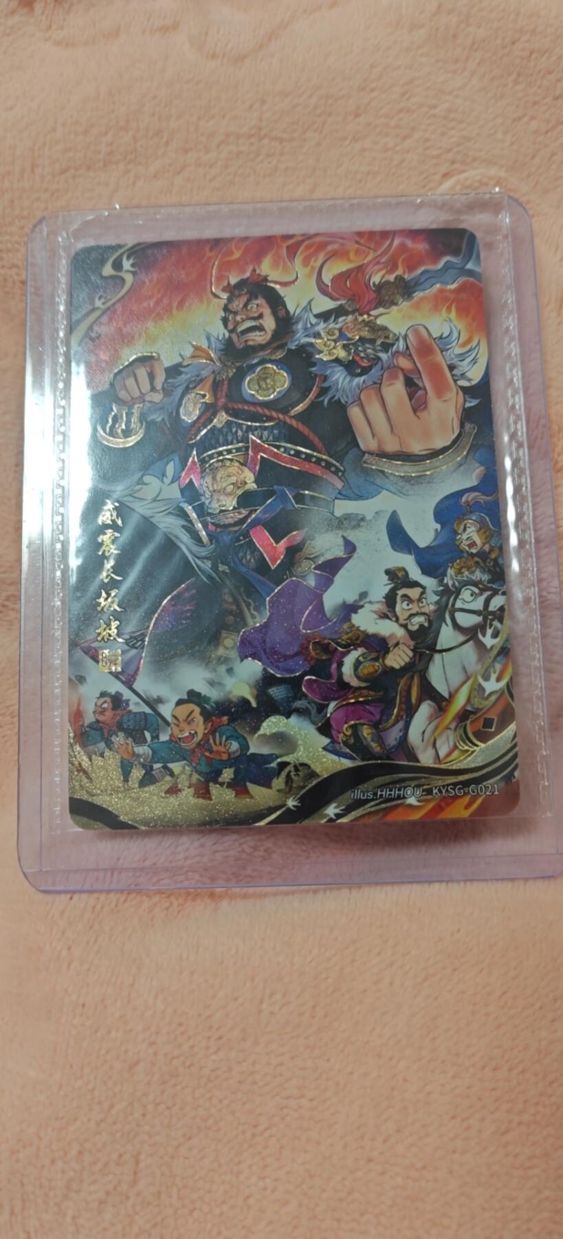 秋原瞳小店4期神魔志（火锅，麻辣烫，爱自由） 卡游三国千古一瞬威震长坂坡
