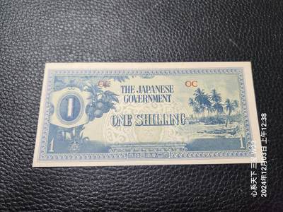 20241206纸币专场 - 大洋洲 1942年版1先令