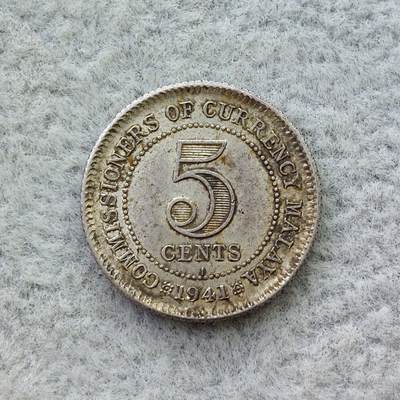 英属海峡殖民地1941年I标乔治六世5分银币 - 英属海峡殖民地1941年I标乔治六世5分银币