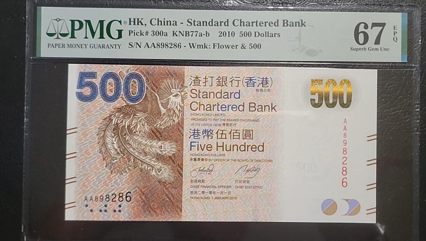 收藏联盟Quantum Auction 第398期拍卖 @征集拍品 长期供货可享分佣福利