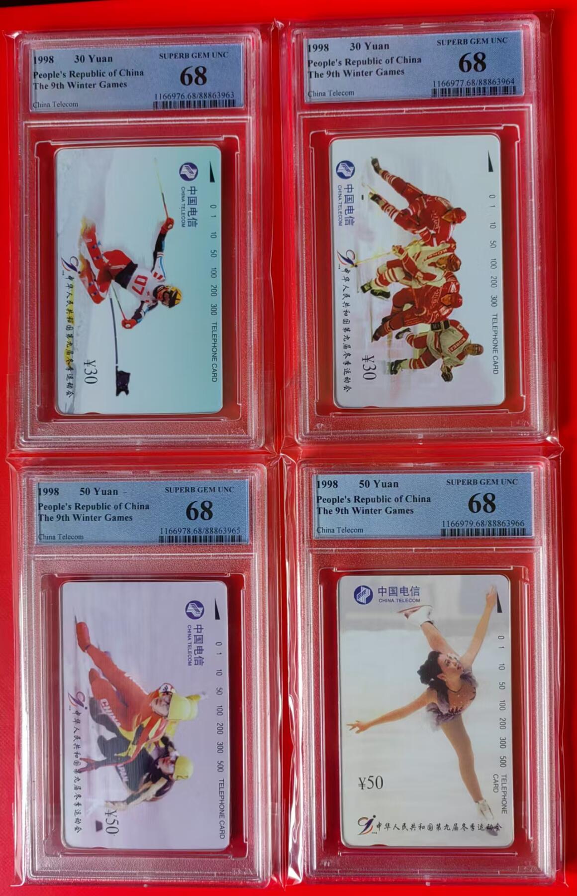 【琪哥网】评级磁卡综合场(三十） 【PCGS68】国卡冬运会