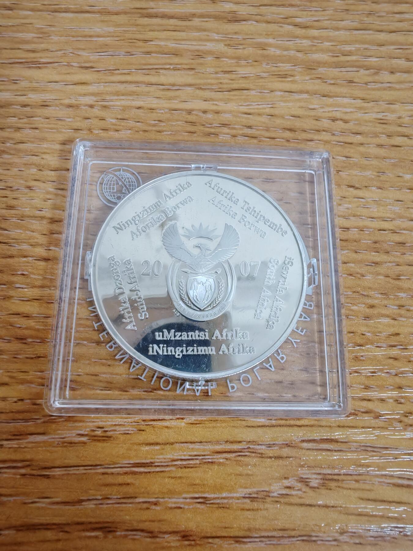 长老汇龙年精选第三十三场拍卖 2007南非极地年2朗德精制银币，量少