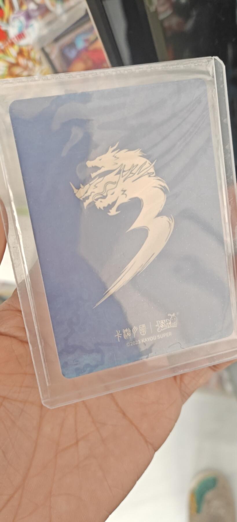 秋原瞳小店4期神魔志（火锅，麻辣烫，爱自由） 卡游三国豪杰原膜曹操