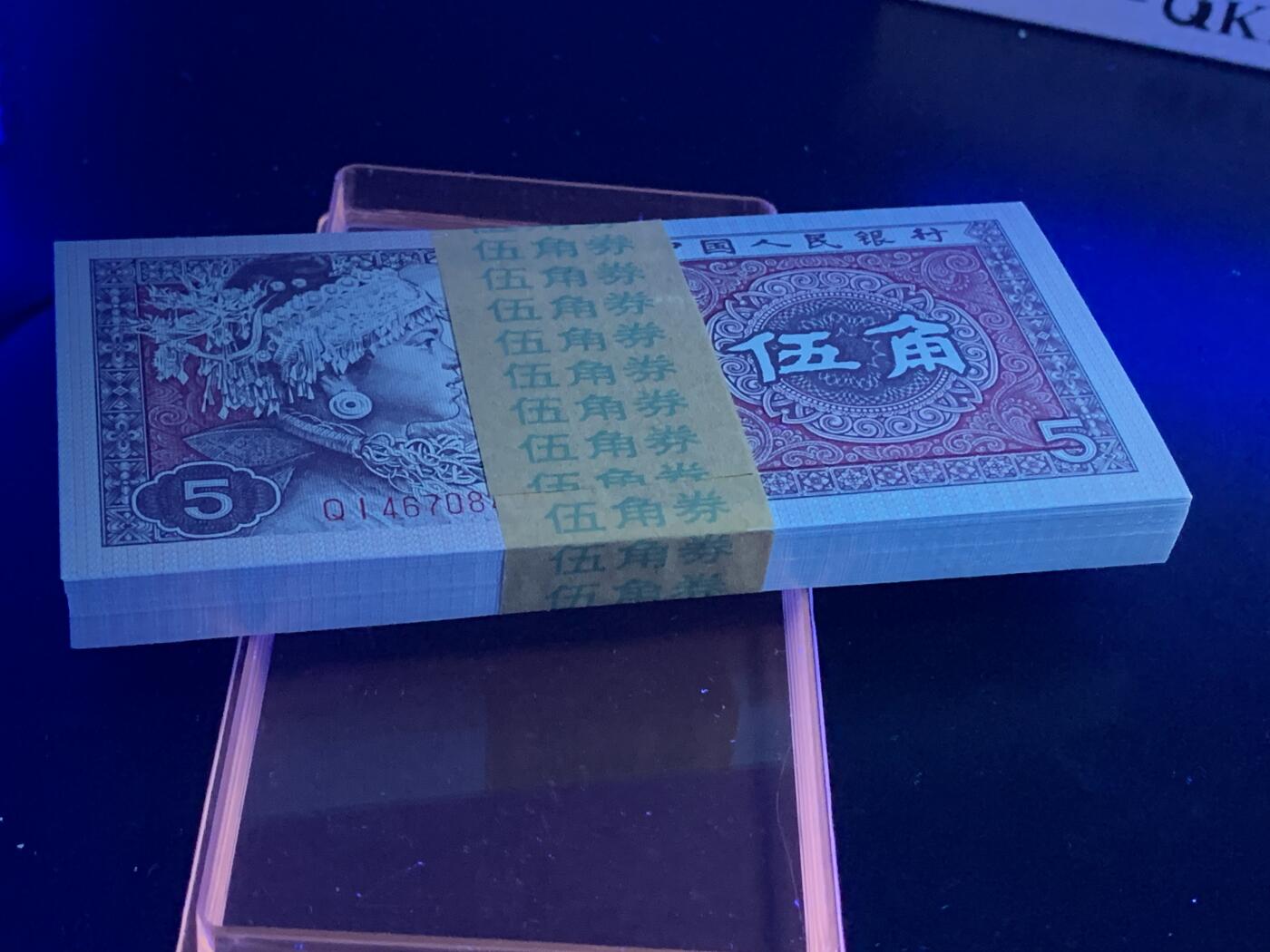 小壹荧光8006精品小专场年2025第4场          8005-QI46708401刀裸币  捆拆绝品微微浮油无斑  特强国徽满版中国红  题材自己研究，捆拆几乎没有打开过  至尊国辉开标知名流水，不需要多介绍的东西，懂货老铁珍藏