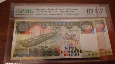 【世界钱币】精选微拍第153期暨2024年第65期～少量新品展销 【群内一口价已售出】1988年新加坡船版500元 全新绝品无47PMG67E高分 朦胧号266012(单张）) 灯下无斑非常难得