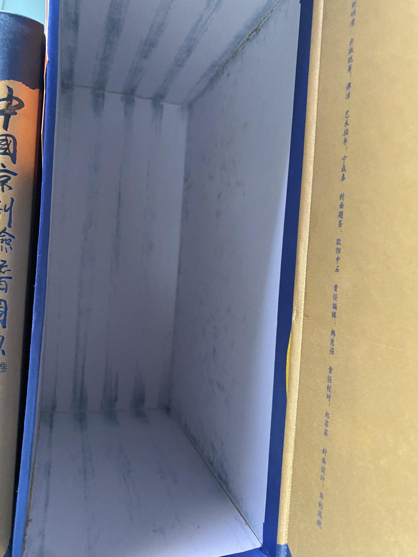中国京剧脸谱图典（四卷一套）随书赠送藏书卡 现货实体书