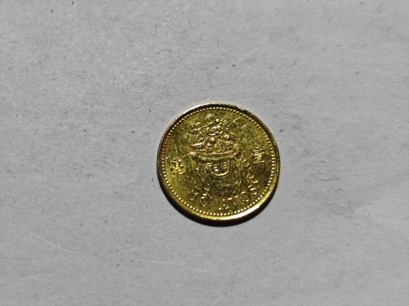 小小杂货铺第十一期散币无佣金 澳门一毫