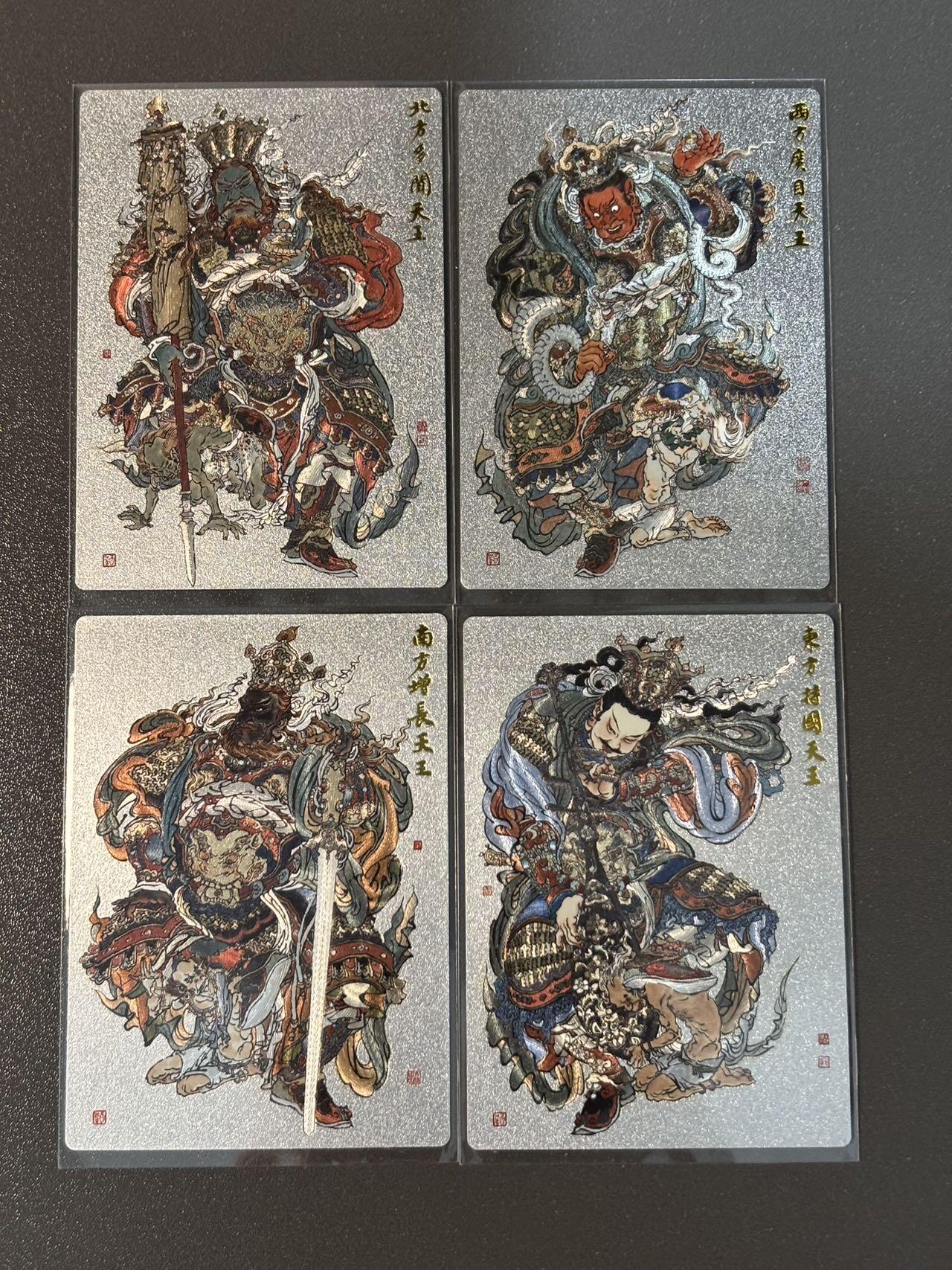 阿拉巴斯坦 小王子精品卡牌拍卖第三场  卡德曼 张建东水浒第三弹特卡 周一新四大天王 粗闪