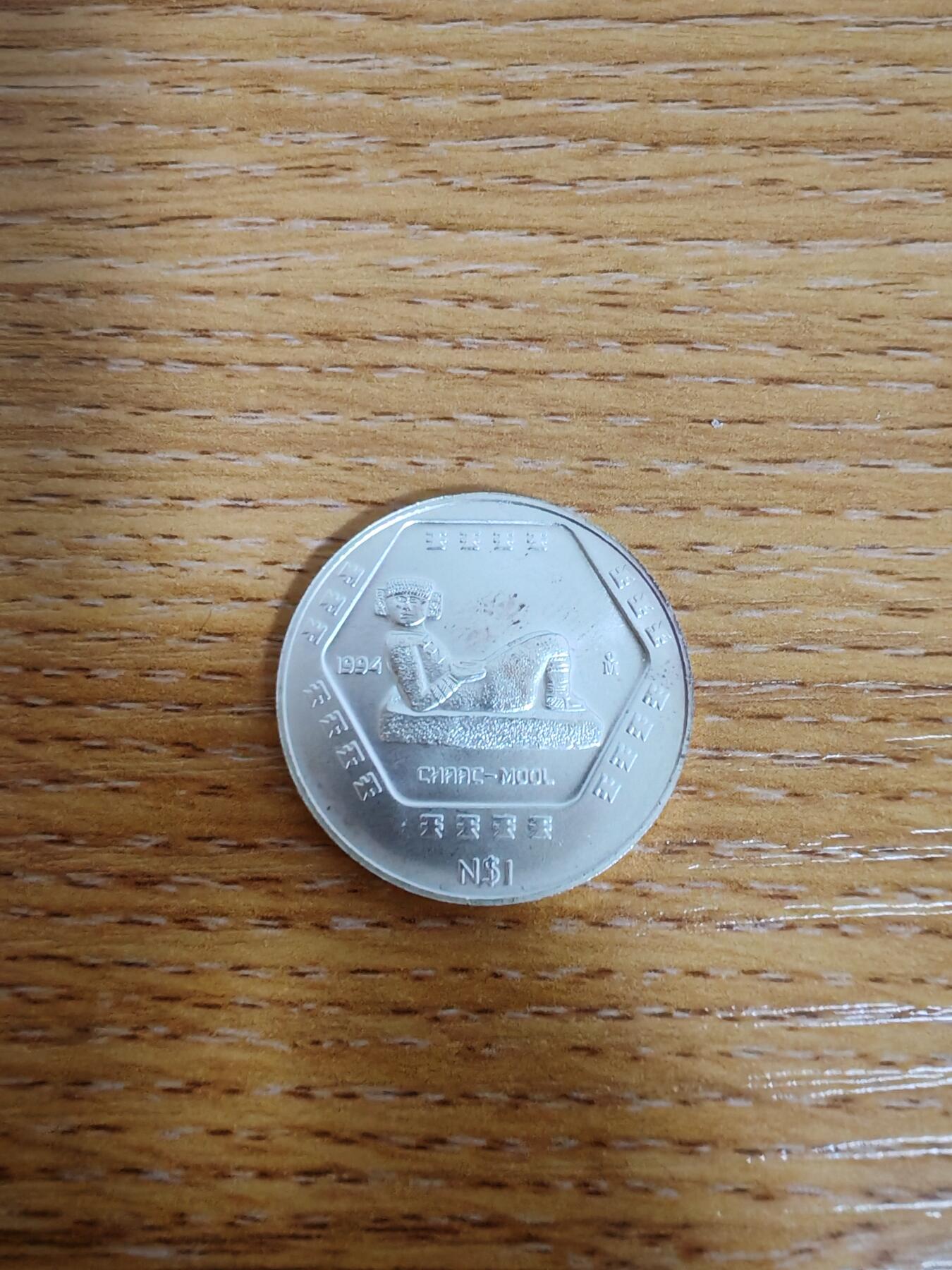 长老汇龙年精选第三十三场拍卖 1994墨西哥1比索银币，稀见